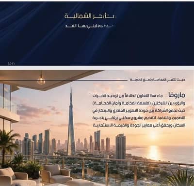 شقة 3 غرف نوم للبيع في شمال جدة، جدة - شقة للبيع في حي الياقوت, مدينة جدة, منطقة مكة المكرمة شقة 3 غرف نوم للبيع في شمال جدة، جدة - شقة للبيع في حي الياقوت, مدينة جدة, منطقة مكة المكرمة