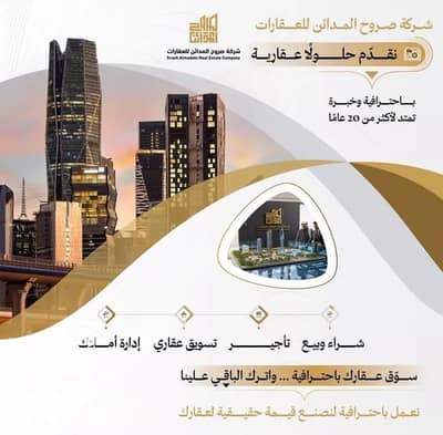 2 Bedroom Rest House for Rent in East Riyadh, Riyadh - Rest house for rent on Sulaiman Bin Wahib Street, Al-Rimal District, Riyadh City, Riyadh Region 2 Bedroom Rest House for Rent in East Riyadh, Riyadh - Rest house for rent on Sulaiman Bin Wahib Street, Al-Rimal District, Riyadh City, Riyadh Region