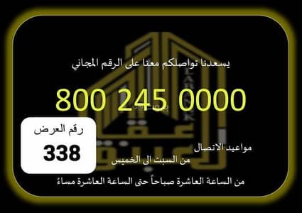 عمارة سكنية 10+ غرف نوم للبيع في الجامعة، مكة - عمارة للبيع في حي العزيزية - مكة المكرمة عمارة سكنية 10+ غرف نوم للبيع في الجامعة، مكة - عمارة للبيع في حي العزيزية - مكة المكرمة