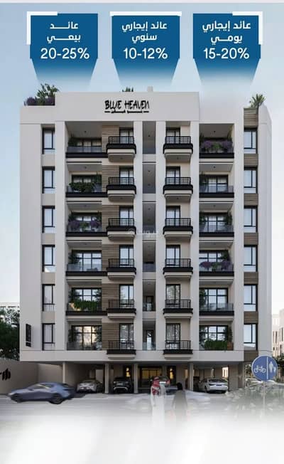 2 Bedroom Apartment for Sale in Central Jeddah, Jeddah - Apartment For Sale in Al Rowais, Jeddah 2 Bedroom Apartment for Sale in Central Jeddah, Jeddah - Apartment For Sale in Al Rowais, Jeddah