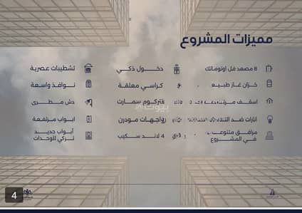 فلیٹ 2 غرفة نوم للبيع في شمال جدة، جدة - شقة للبيع في حي الياقوت, مدينة جدة, منطقة مكة المكرمة