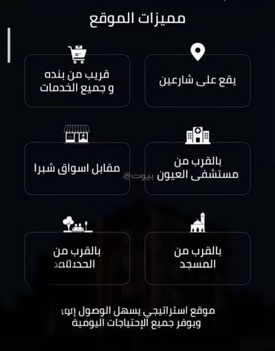 فلیٹ 3 غرف نوم للبيع في شمال جدة، جدة - شقة للبيع في الصفاء، جدة فلیٹ 3 غرف نوم للبيع في شمال جدة، جدة - شقة للبيع في الصفاء، جدة