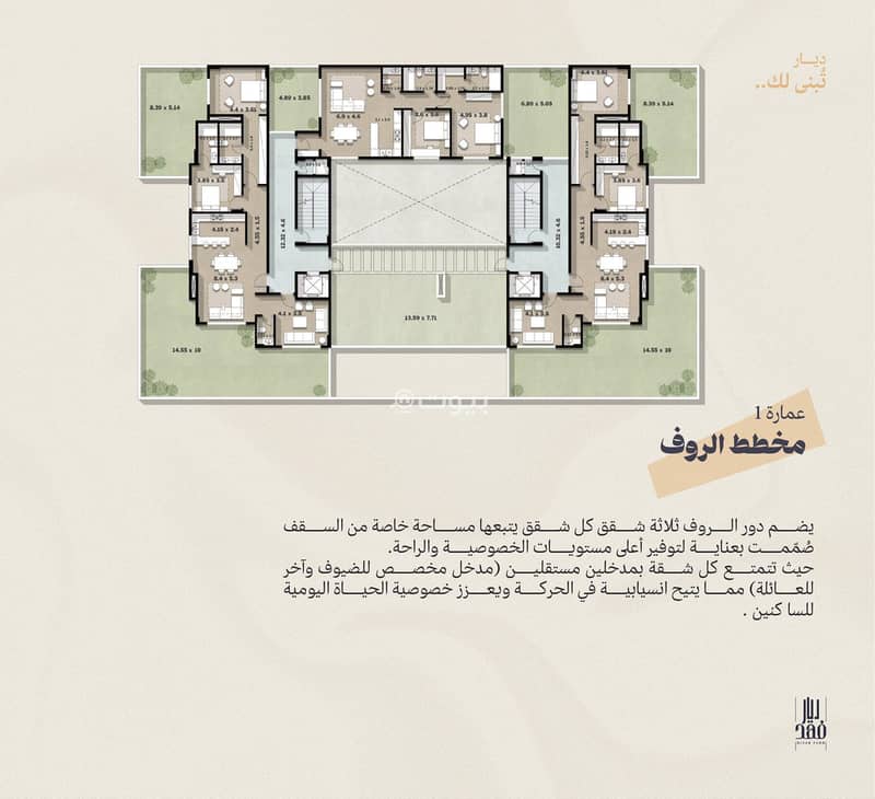 الدور العلوي الدور العلوي