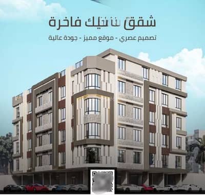 شقة 3 غرف نوم للبيع في شمال جدة، جدة - شقة للبيع في حي الصفاء, مدينة جدة, منطقة مكة المكرمة شقة 3 غرف نوم للبيع في شمال جدة، جدة - شقة للبيع في حي الصفاء, مدينة جدة, منطقة مكة المكرمة