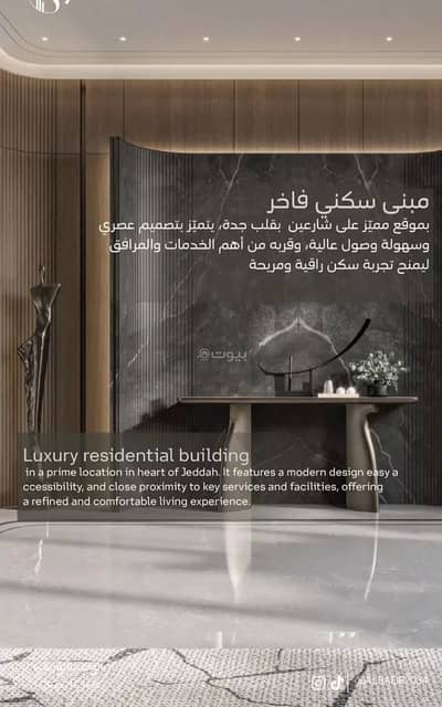 2 Bedroom Apartment for Sale in North Jeddah, Jeddah - Apartment For Sale in Al Yaqout, Jeddah 2 Bedroom Apartment for Sale in North Jeddah, Jeddah - Apartment For Sale in Al Yaqout, Jeddah