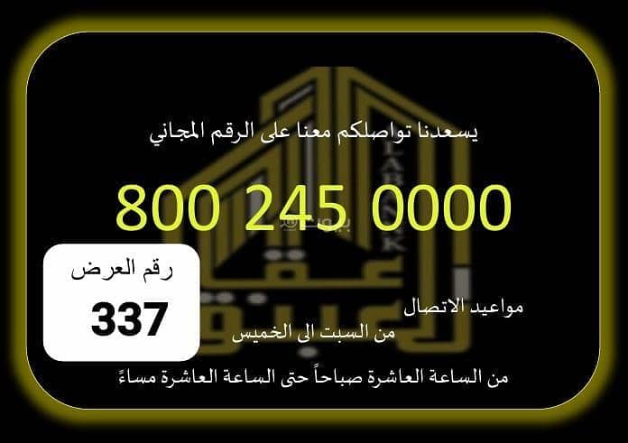 فيلا مستقلة وعمارة سكنية بمدخل مستقل للبيع في حي الوفاء – مدينة جدة فيلا مستقلة وعمارة سكنية بمدخل مستقل للبيع في حي الوفاء – مدينة جدة