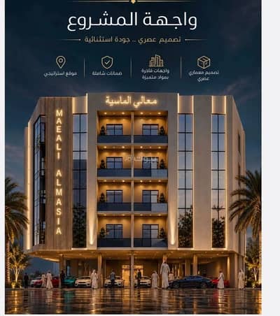 2 Bedroom Flat for Sale in North Jeddah, Jeddah - Apartment For Sale in Al Safa, Jeddah