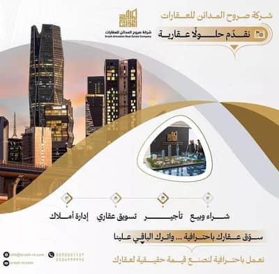 4 Bedroom Floor for Rent in East Riyadh, Riyadh - Floor For Rent in Al Rimal, Riyadh 4 Bedroom Floor for Rent in East Riyadh, Riyadh - Floor For Rent in Al Rimal, Riyadh