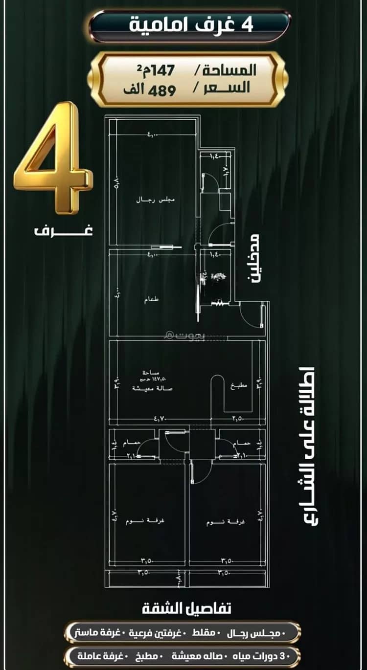 3