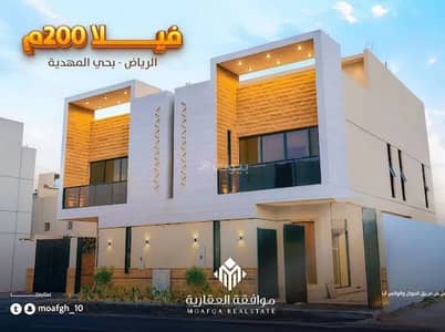 3 Bedroom Villa for Sale in West Riyadh, Riyadh - Villa For Sale in Al Mahdiyah, Riyadh 3 Bedroom Villa for Sale in West Riyadh, Riyadh - Villa For Sale in Al Mahdiyah, Riyadh