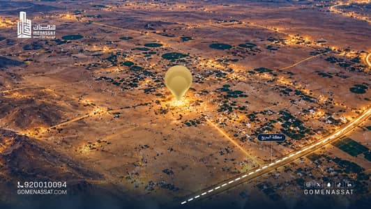 ارض زراعية للبيع في الكلاء ومزارعها - أرض الجلة للبيع, القويعية ارض زراعية للبيع في الكلاء ومزارعها - أرض الجلة للبيع, القويعية