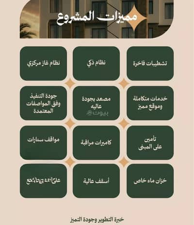 شقة 2 غرفة نوم للبيع في وسط جدة، جدة - شقة للبيع في الفيصليّة، جدة