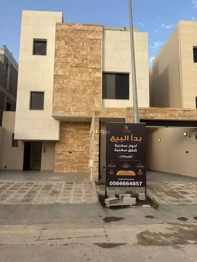 4 Bedroom Floor for Sale in East Riyadh, Riyadh - Floor For Sale in Al Janadriyah, Riyadh 4 Bedroom Floor for Sale in East Riyadh, Riyadh - Floor For Sale in Al Janadriyah, Riyadh