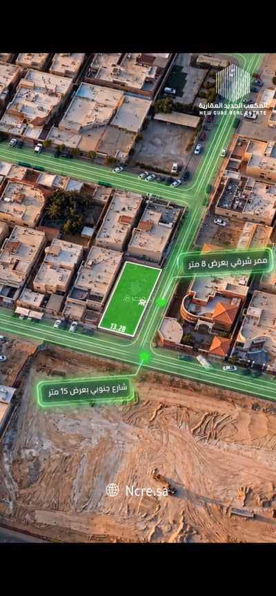 ارض سكنية للبيع في شرق الرياض، الرياض - ارض سكنية للبيع في الرياض حي قرطبة ارض سكنية للبيع في شرق الرياض، الرياض - ارض سكنية للبيع في الرياض حي قرطبة