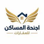 اجنحة المساكن للعقارات