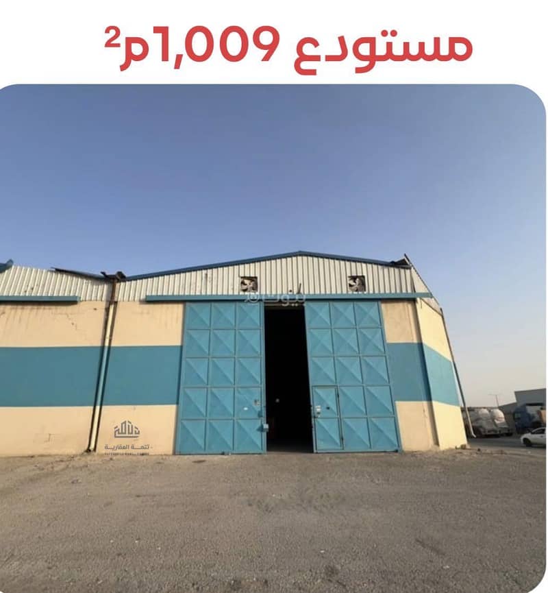 Warehouse for rent, Al-Mushaal district, Riyadh Warehouse for rent, Al-Mushaal district, Riyadh
