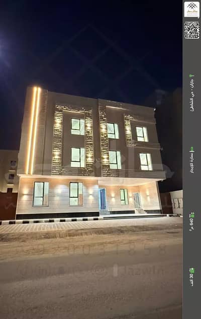 3 Bedroom Residential Building for Rent in Al Muhammadiyah 2, Jazan - English: Apartment for Rent in Al Muhammadiyah 2 District, Jazan City, Jazan Region.