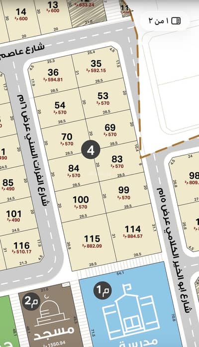 Residential Land for Sale in Al Sakb, Madina - For sale: residential land - Medina