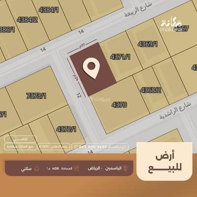 Residential Land for Sale in North Riyadh, Riyadh - Residential land for sale in Al-Yasmeen, Riyadh