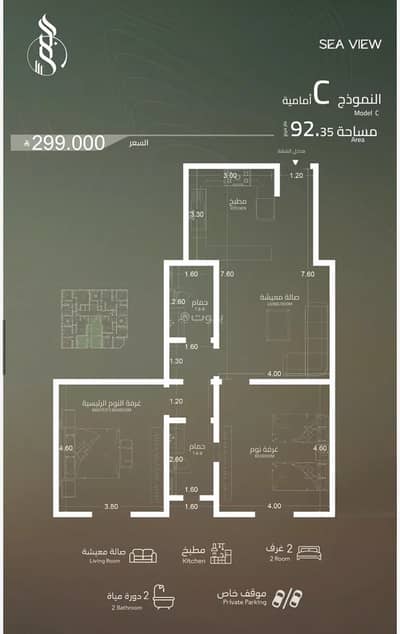 2 Bedroom Apartment for Sale in North Jeddah, Jeddah - Apartment For Sale in Al Yaqout, Jeddah 2 Bedroom Apartment for Sale in North Jeddah, Jeddah - Apartment For Sale in Al Yaqout, Jeddah