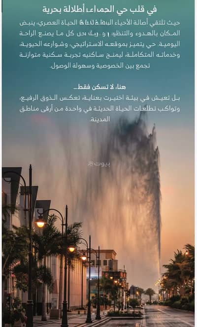 شقة 3 غرف نوم للبيع في وسط جدة، جدة - شقة للبيع في الرويس، جدة شقة 3 غرف نوم للبيع في وسط جدة، جدة - شقة للبيع في الرويس، جدة