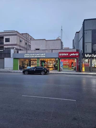 6 Bedroom Residential Building for Sale in Central Riyadh, Riyadh - Building For Sale in Al Malaz, Riyadh