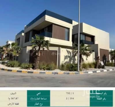 فیلا 6 غرف نوم للبيع في السيف، الدمام - فيلا للبيع في حي السيف, مدينة الدمام, المنطقة الشرقية فیلا 6 غرف نوم للبيع في السيف، الدمام - فيلا للبيع في حي السيف, مدينة الدمام, المنطقة الشرقية