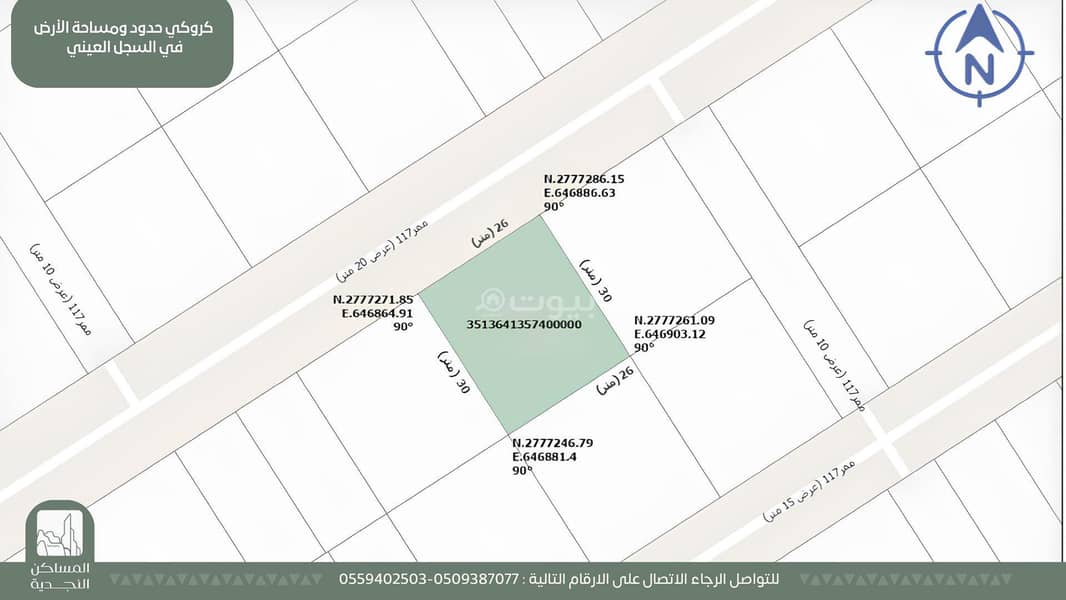Land for sale in Al-Khair neighborhood, Riyadh Land for sale in Al-Khair neighborhood, Riyadh