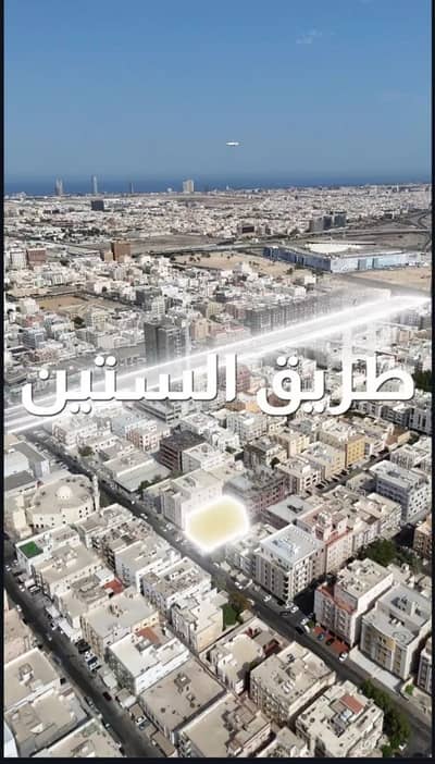 فلیٹ 2 غرفة نوم للبيع في شمال جدة، جدة - شقة للبيع في النزهة، جدة فلیٹ 2 غرفة نوم للبيع في شمال جدة، جدة - شقة للبيع في النزهة، جدة
