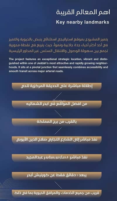 4 Bedroom Flat for Sale in North Jeddah, Jeddah - Apartment For Sale in Al Yaqout, Jeddah 4 Bedroom Flat for Sale in North Jeddah, Jeddah - Apartment For Sale in Al Yaqout, Jeddah