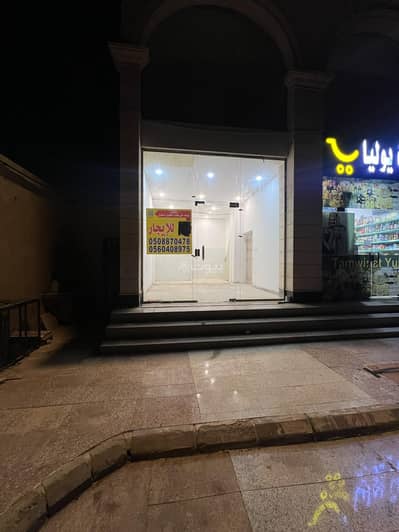 معرض للايجار في شمال جدة، جدة - مبنى معارض للإيجار في الزمرد، جدة معرض للايجار في شمال جدة، جدة - مبنى معارض للإيجار في الزمرد، جدة