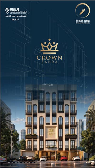 Studio for Sale in North Jeddah, Jeddah - Apartment For Sale in Al Zahraa, Jeddah Studio for Sale in North Jeddah, Jeddah - Apartment For Sale in Al Zahraa, Jeddah