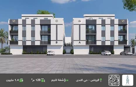 4 Bedroom Flat for Sale in North Riyadh, Riyadh - Apartment for Sale in Al Nada, North Riyadh 4 Bedroom Flat for Sale in North Riyadh, Riyadh - Apartment for Sale in Al Nada, North Riyadh