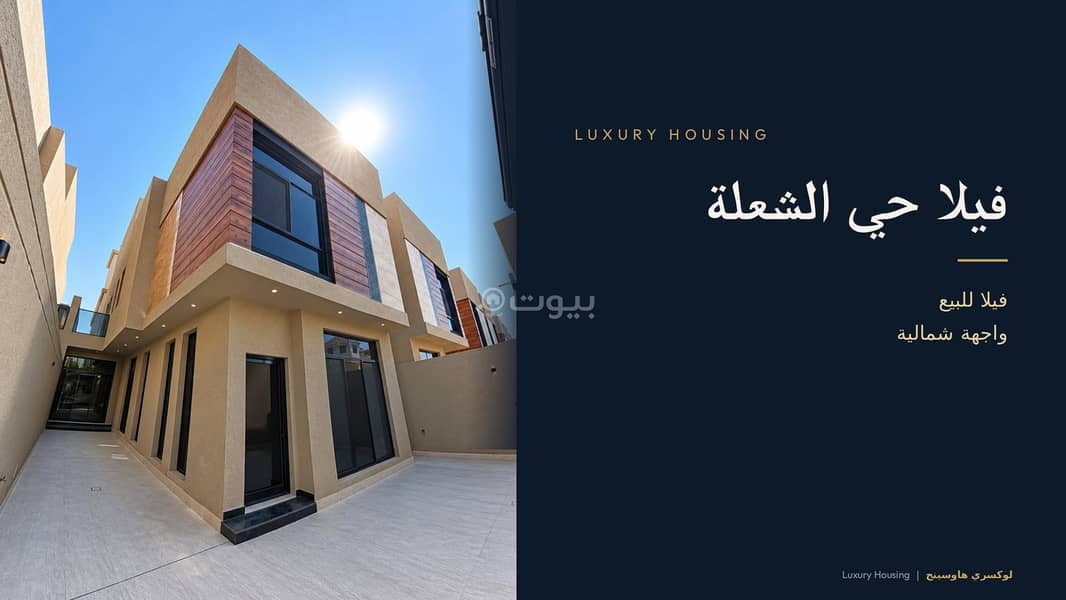 For sale: Super Deluxe villas, Dammam, Al-Shalha district For sale: Super Deluxe villas, Dammam, Al-Shalha district