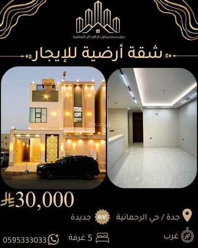 5 Bedroom Villa for Rent in North Jeddah, Jeddah - Villa For Rent in Al Rahmanyah, Jeddah 5 Bedroom Villa for Rent in North Jeddah, Jeddah - Villa For Rent in Al Rahmanyah, Jeddah
