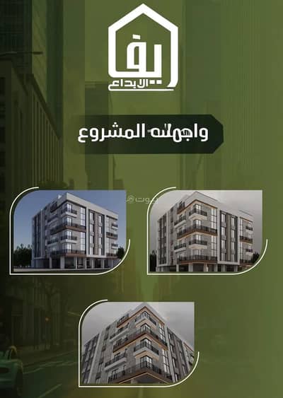 2 Bedroom Apartment for Sale in North Jeddah, Jeddah - Apartment For Sale in Al Nuzhah, Jeddah 2 Bedroom Apartment for Sale in North Jeddah, Jeddah - Apartment For Sale in Al Nuzhah, Jeddah