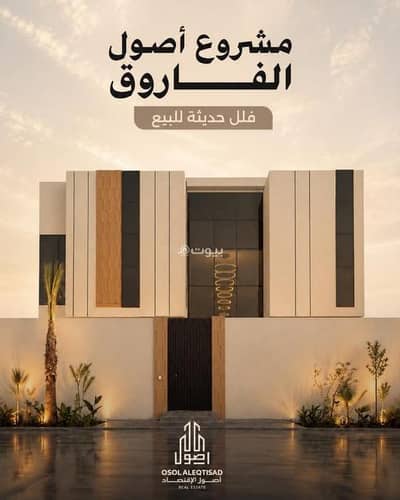 6 Bedroom Villa for Sale in Central Riyadh, Riyadh - Villa for sale in Al Faruq, central Riyadh 6 Bedroom Villa for Sale in Central Riyadh, Riyadh - Villa for sale in Al Faruq, central Riyadh