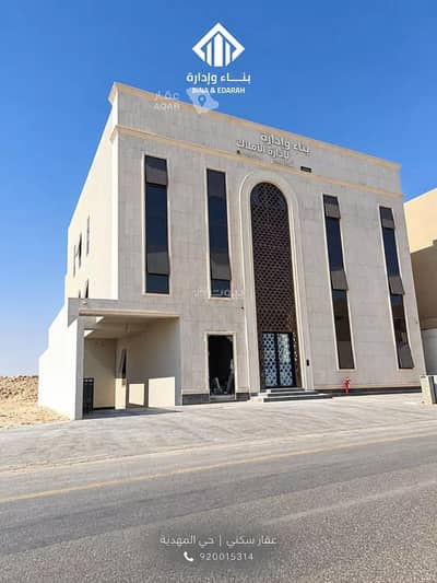 2 Bedroom Flat for Rent in West Riyadh, Riyadh - Apartment for rent on Taqi ad-Din al-Tamimi Street, Al-Mahdiyah neighborhood, Riyadh city, Riyadh region