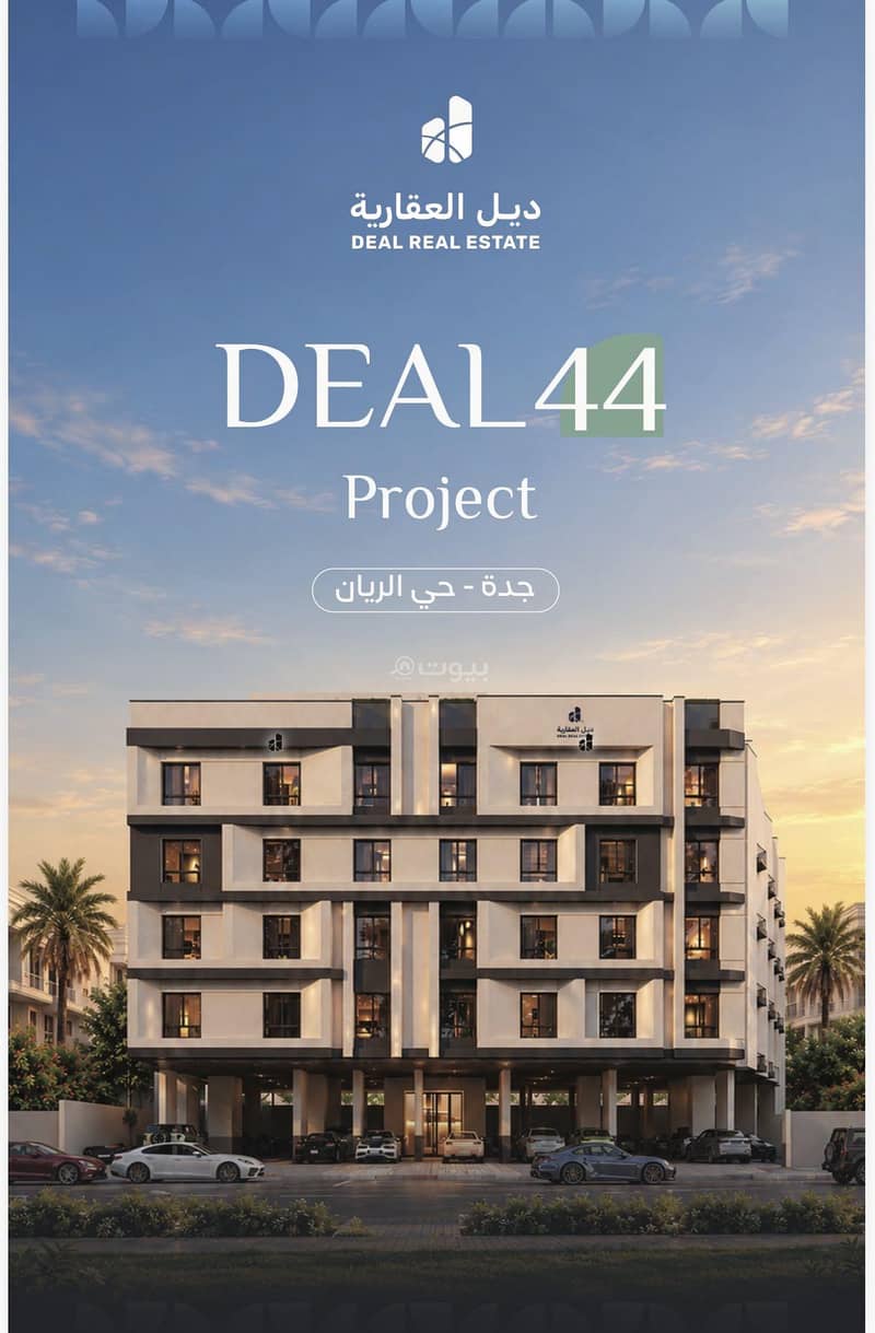 A refined life begins with Deil; you own your unit for 215,000 A refined life begins with Deil; you own your unit for 215,000