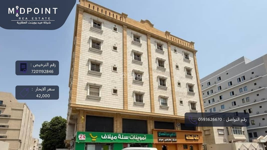 A luxurious duplex apartment with rooftop for rent | Al Safa District, Mohammed Saleh Nassif Street A luxurious duplex apartment with rooftop for rent | Al Safa District, Mohammed Saleh Nassif Street