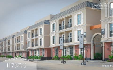 3 Bedroom Apartment for Rent in North Riyadh, Riyadh - Apartment for rent on Abha Street, Al-Malqa District, Riyadh City, Riyadh Region