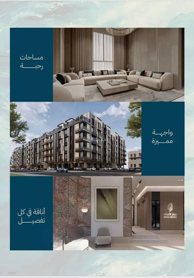 3 Bedroom Apartment for Sale in North Jeddah, Jeddah - Apartment For Sale in Al Yaqout, North Jeddah