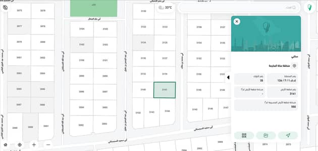 Residential Land for Sale in As safwa, Makkah - Land for sale in Al-Safwa District – Mecca Residential Land for Sale in As safwa, Makkah - Land for sale in Al-Safwa District – Mecca