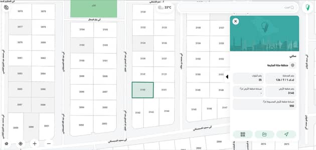 Residential Land for Sale in As safwa, Makkah - Land for sale in Al-Safwa neighborhood – Mecca (Makkah) Residential Land for Sale in As safwa, Makkah - Land for sale in Al-Safwa neighborhood – Mecca (Makkah)