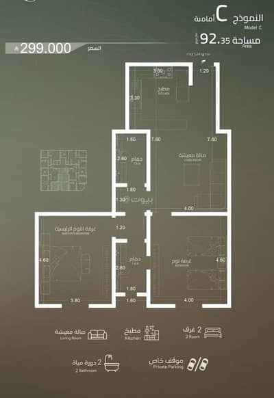 شقة 2 غرفة نوم للبيع في شمال جدة، جدة - شقة استوديو للبيع في الياقوت، جدة شقة 2 غرفة نوم للبيع في شمال جدة، جدة - شقة استوديو للبيع في الياقوت، جدة