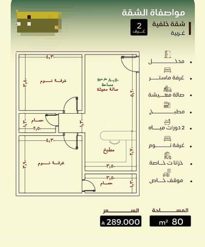 2 Bedroom Flat for Sale in North Jeddah, Jeddah - Two-bedroom apartment for sale in Al Iyaqut, Jeddah, under construction 2 Bedroom Flat for Sale in North Jeddah, Jeddah - Two-bedroom apartment for sale in Al Iyaqut, Jeddah, under construction