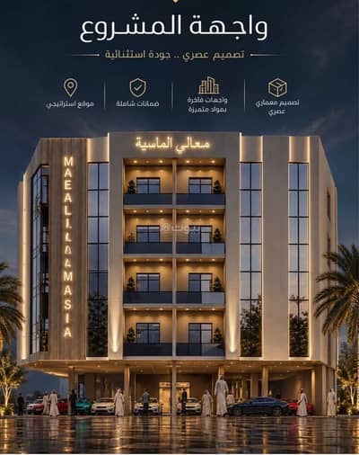 2 Bedroom Apartment for Sale in North Jeddah, Jeddah - Apartment For Sale in Al Safa, Jeddah 2 Bedroom Apartment for Sale in North Jeddah, Jeddah - Apartment For Sale in Al Safa, Jeddah