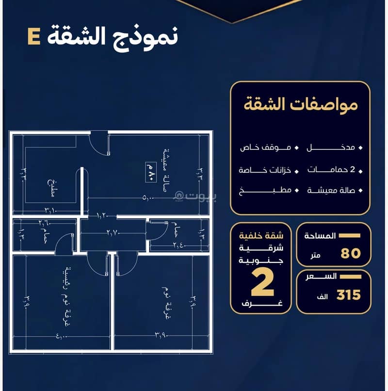 شقة استوديو للبيع في النزهة شقة استوديو للبيع في النزهة