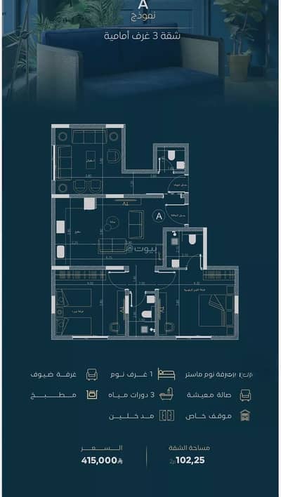 2 Bedroom Apartment for Sale in Central Jeddah, Jeddah - Apartment For Sale in Al Faisaliyah, Jeddah 2 Bedroom Apartment for Sale in Central Jeddah, Jeddah - Apartment For Sale in Al Faisaliyah, Jeddah
