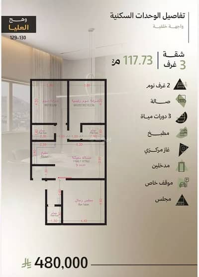 2 Bedroom Flat for Sale in North Jeddah, Jeddah - Apartment For Sale in Obhur Al Janoubiyah, Jeddah 2 Bedroom Flat for Sale in North Jeddah, Jeddah - Apartment For Sale in Obhur Al Janoubiyah, Jeddah